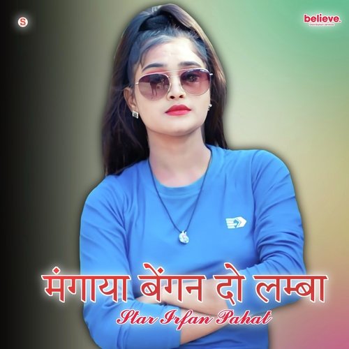 मंगाया बेंगन दो लम्बा Star Irfan Pahat MP3 Download