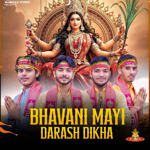 Bhavani Mayi Darash Dikha Tarun Khandawali Wala MP3 Download