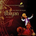 Mukhtiyar Singh Addliwall Songs MP3 Download