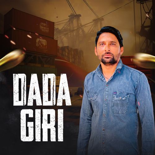 Dada Giri Ajay Dhama Pawla MP3 Download