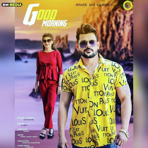 Good Morning Ajay Kilhore MP3 Download