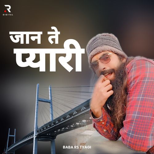 Jaan Te Pyari Baba RS Tyagi MP3 Download