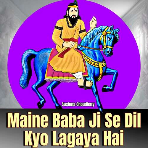 Maine Baba Ji Se Dil Kyo Lagaya Hai Sushma Choudhary MP3 Download