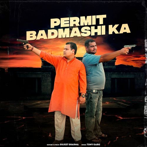 Permit Badmashi Ka Sujeet Sharma MP3 Download