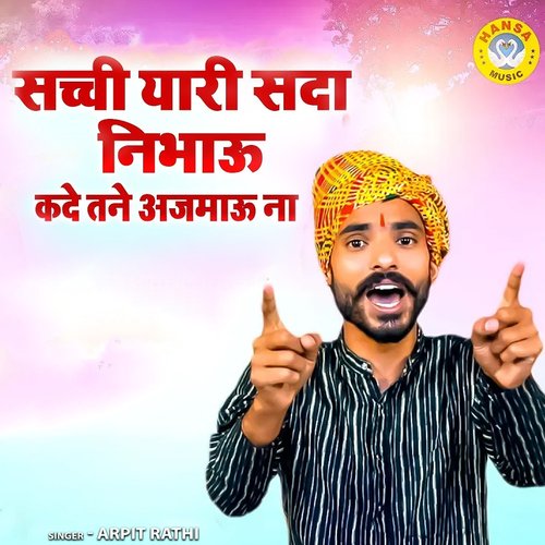 Sacchi Yaari Sada Nibhau Kade Tane Ajmau Na Arpit Rathi MP3 Download