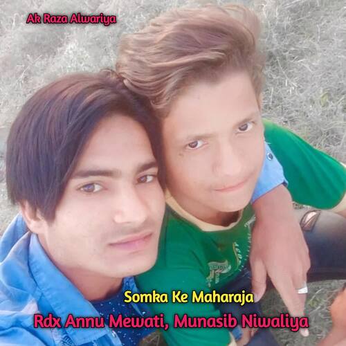 Somka Ke Maharaja Rdx Annu Mewati MP3 Download