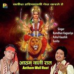 Aatham Wali Raat Album Download
