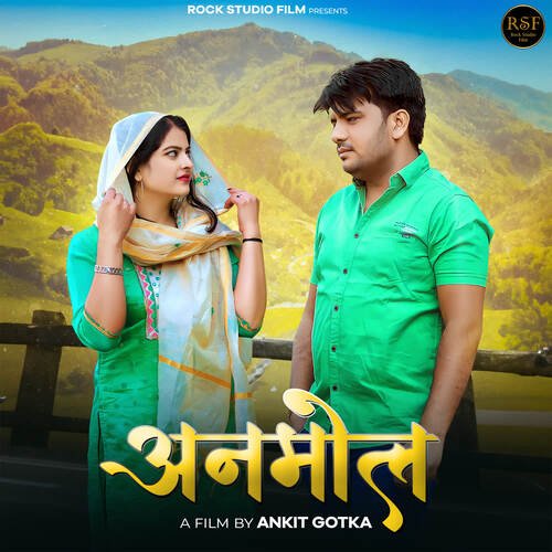 Anmol Sunil Itawa MP3 Download