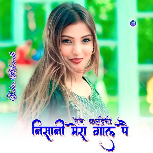 तैने करदिनी निसानी मेरा गाल पे Star Irfan Bilagya MP3 Download