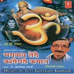 Lekhraj Songs MP3 Download