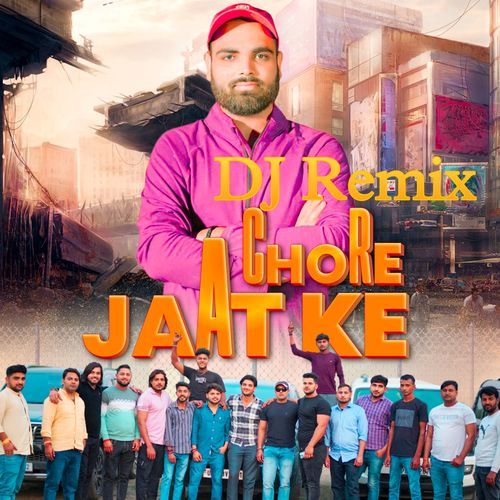 Chore Jaat Ke (Dj Remix) Amit Baisla MP3 Download