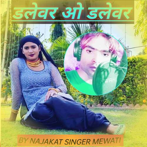 Dalewar ao dalewar Nazakat Singer MP3 Download