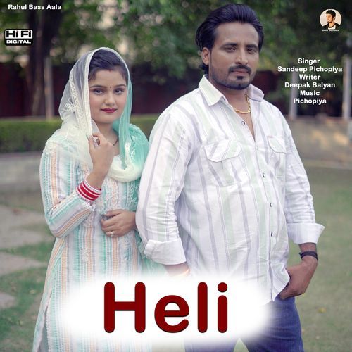 Heli Sandeep Pichopiya MP3 Download