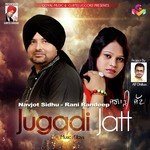 Rani Randeep Songs MP3 Download