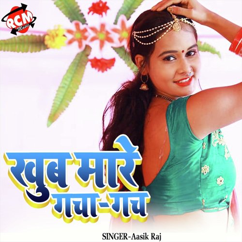 Aasik Raj Songs MP3 Download