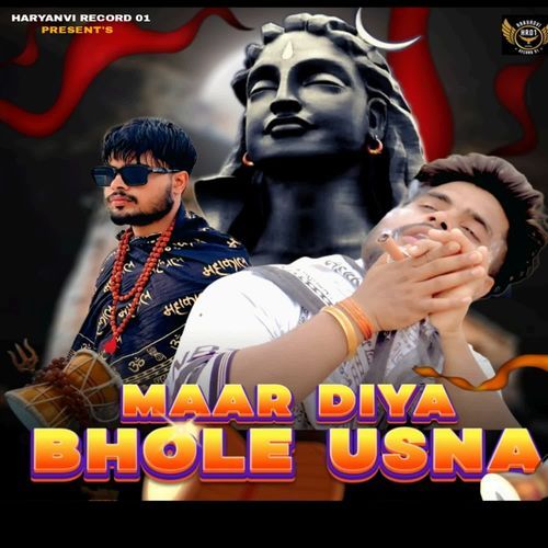 Maar Diya Bhole Usne Monu Foji MP3 Download