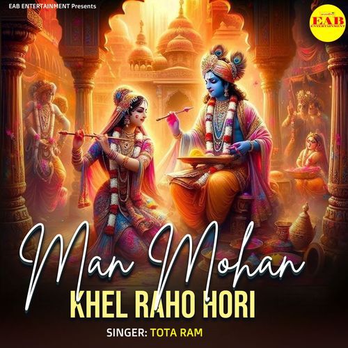 Man Mohan Khel Raho Hori Tota Ram MP3 Download