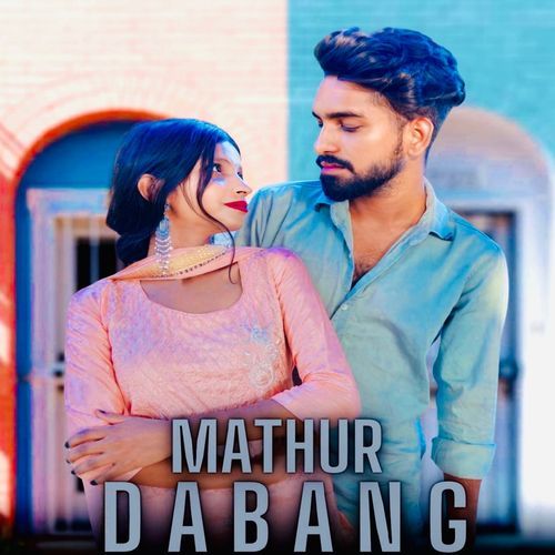 Mathur dabang Kabir Mathur MP3 Download