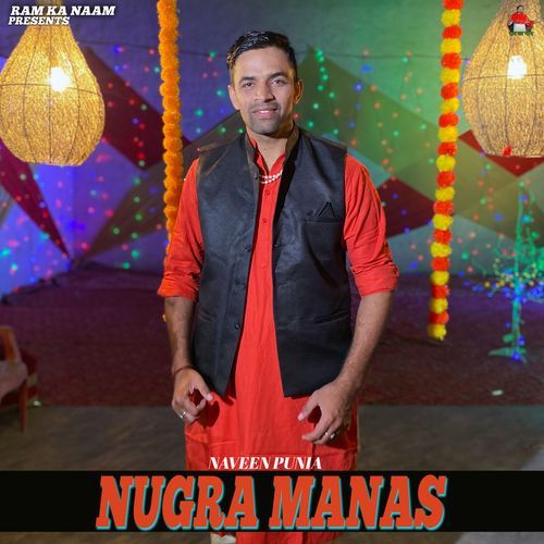 Nugra Manas Naveen Punia MP3 Download