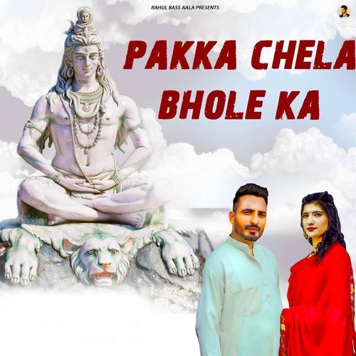 Pakka Chela Bhole Ka Sandeep Chandel MP3 Download
