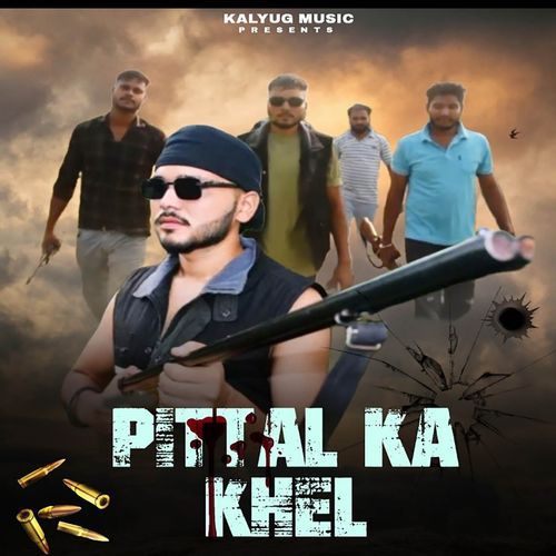 Pittal Ka Khel Vishal Thakur MP3 Download