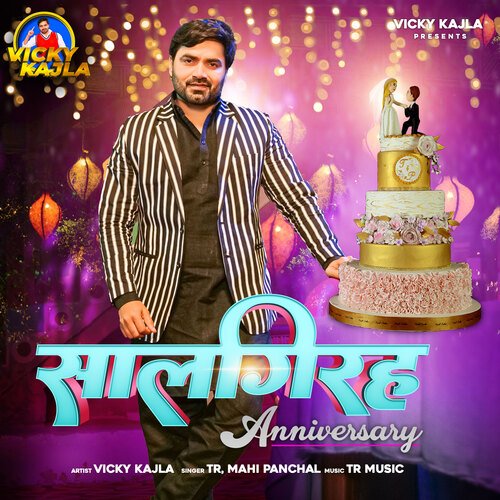 Saalgirah Anniversary Mahi Panchal MP3 Download
