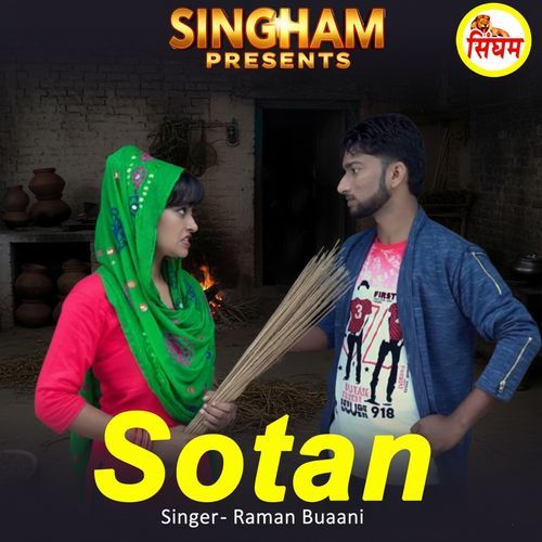 Sotan Gorav Kaushik MP3 Download
