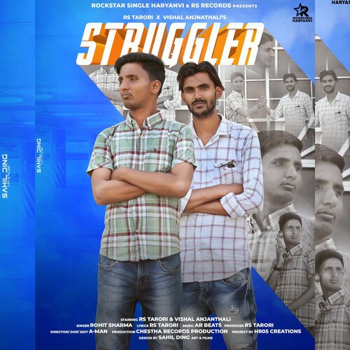 Struggler Rohit Sharma MP3 Download
