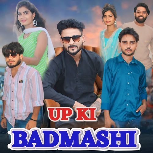 Up Ki Badmashi NITIN JATAV BSR MP3 Download