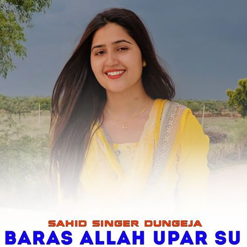 BARAS ALLAH UPAR SU Sahid Singer Dungeja MP3 Download
