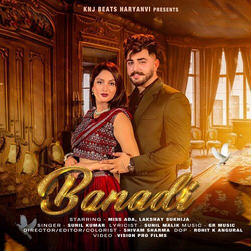 Banadi Sunil Kumar MP3 Download