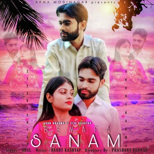 Bewafa Sanam Arun Sharma MP3 Download