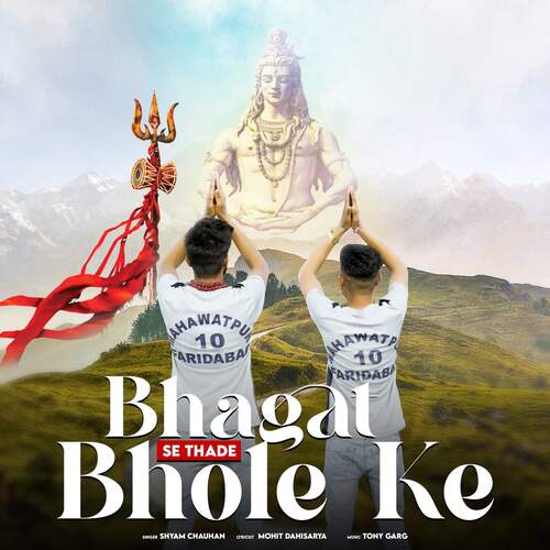 Bhagat Se Thade Bhole Ke Shyam Chauhan MP3 Download