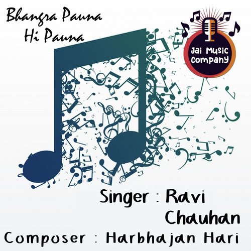 Ravi Chouhan Songs MP3 Download