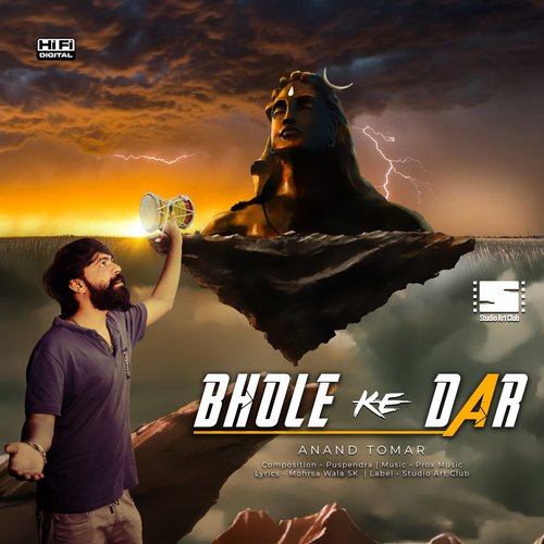 Bhole Ke dar Anand Tomar MP3 Download