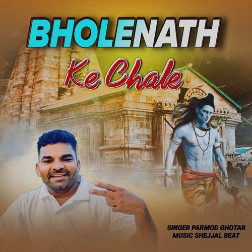 Bholenath Ke Chale Parmod Ghotar MP3 Download