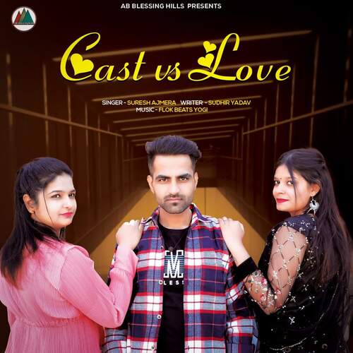Cast Vs Love Suresh Ajmera MP3 Download