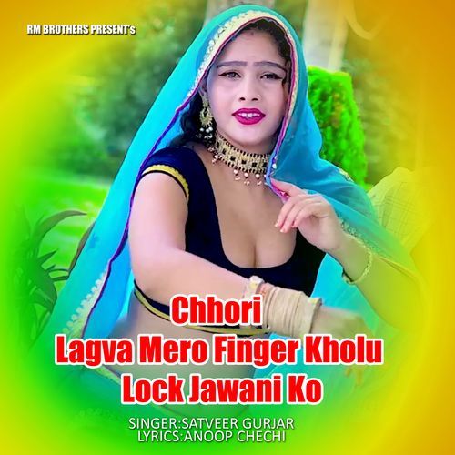 Chhori Lagva Mero Finger Kholu Lock Jawani Ko Satveer Gurjar MP3 Download