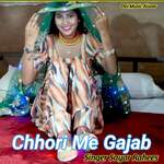 Chhori Me Gajab Album Download