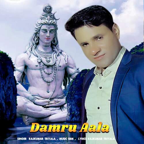 Damru Aala Rajkumar Triyala MP3 Download