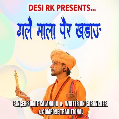 Gale Mala Pair Khadhau Sumit Kalanaur MP3 Download