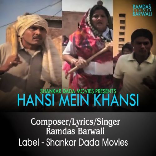 Hansi Mein Khansi Ramdas Barwali MP3 Download