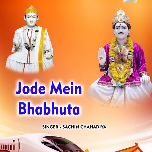 Jode Mein Bhabhuta Sachin Chahadiya MP3 Download
