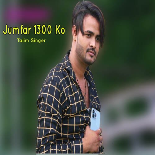 Jumfar 1300 Ko Talim Singer MP3 Download