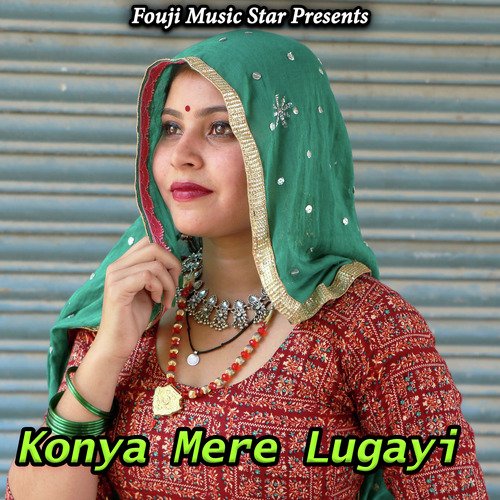 Konya Mere Lugayi Aarti Duggal MP3 Download