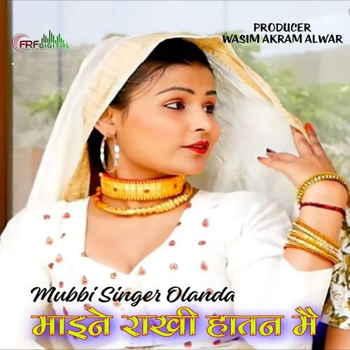 Maine Rakhi Hatan M Mubbi Singer Olanda MP3 Download
