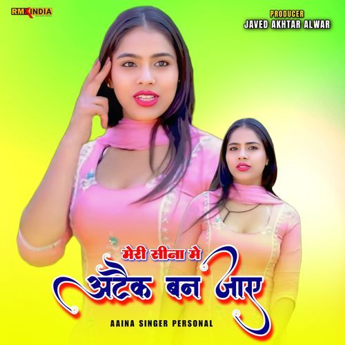 Mera Sina Me Attack Ban Jaye Aaina Singer Personal MP3 Download