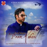 Avii Mann Songs MP3 Download