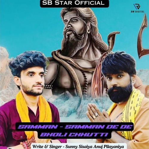 Samman Samman De De Bholi Chhutti Anuj Pilayaniya MP3 Download