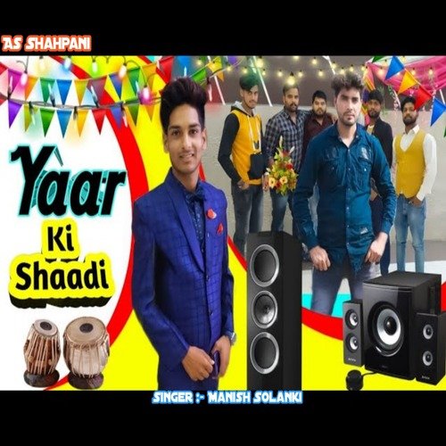 Yaar Ki Shaadi (Haryanvi) Manish solanki MP3 Download